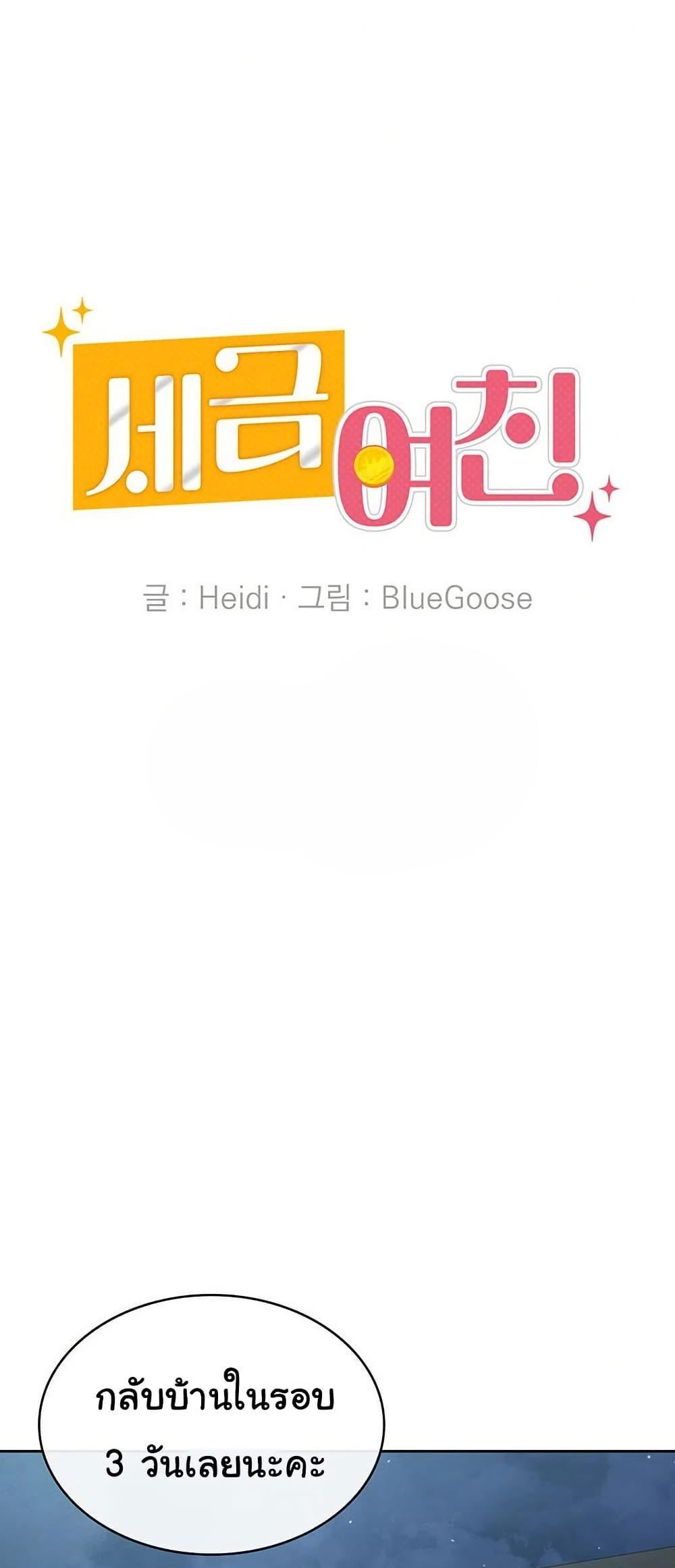 Doujin-Lc- อ่าน โดจิน มังฮวา เกาหลี ญี่ปุ่น จีน แปลไทย Tax Girlfriend ตอนที่ 1 2 3 4 5 6 7 8 9 10 11 12 13 14 ฟรี ไม่มีโฆษณา อ่าน โดจิน Manhwa เกาหลี ญี่ปุ่น จีน เรามีครบ คัดมาให้เน้นๆ โดจิน 18+ รับประกันความฟินโดย  Doujin Lc