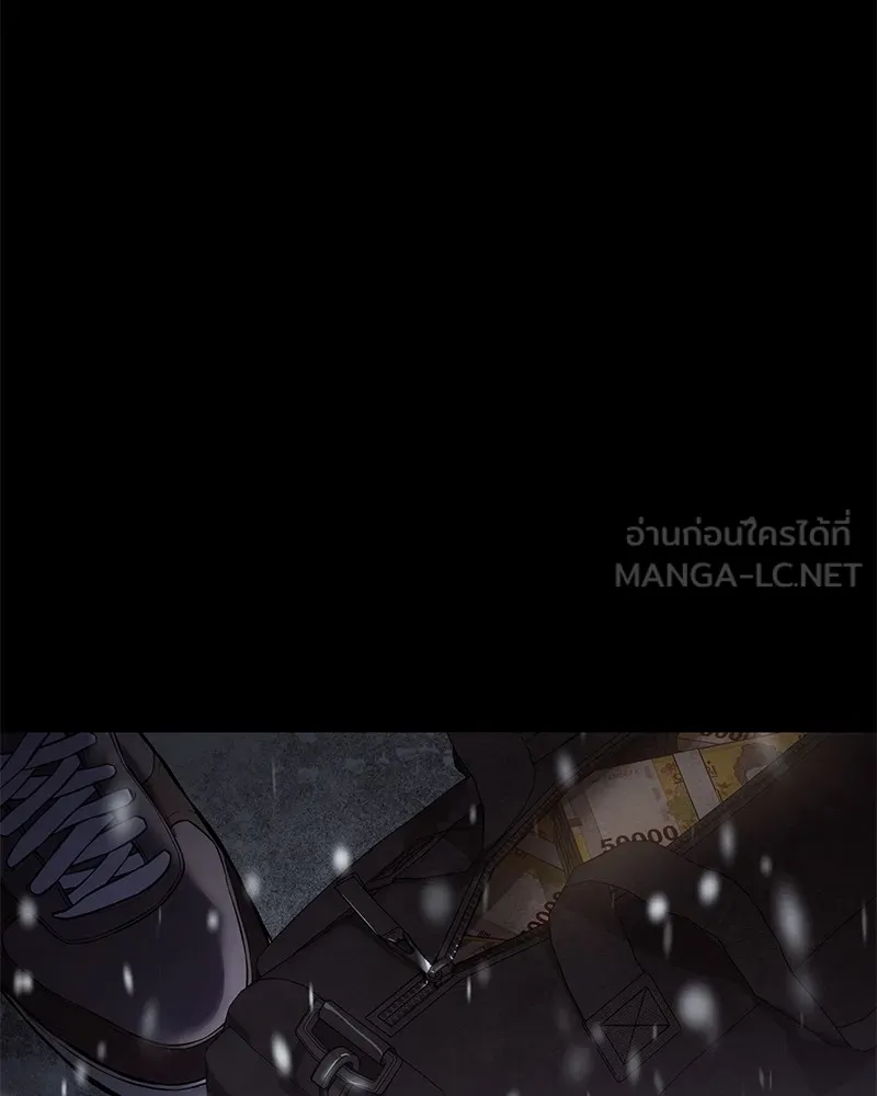 แบคXX ตอนที่ 70 รูปที่ 51