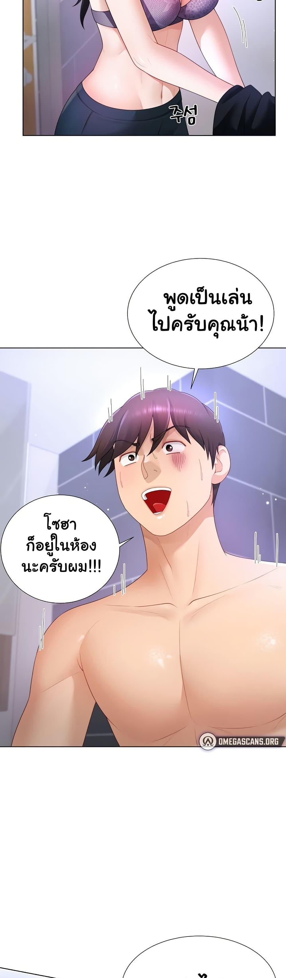 Doujin-Lc- อ่าน โดจิน มังฮวา เกาหลี ญี่ปุ่น จีน แปลไทย Wanna Become a Dad or a Boyfriend ตอนที่ 1 2 3 4 5 6 7 8 9 10 11 12 13 14 ฟรี ไม่มีโฆษณา อ่าน โดจิน Manhwa เกาหลี ญี่ปุ่น จีน เรามีครบ คัดมาให้เน้นๆ โดจิน 18+ รับประกันความฟินโดย  Doujin Lc