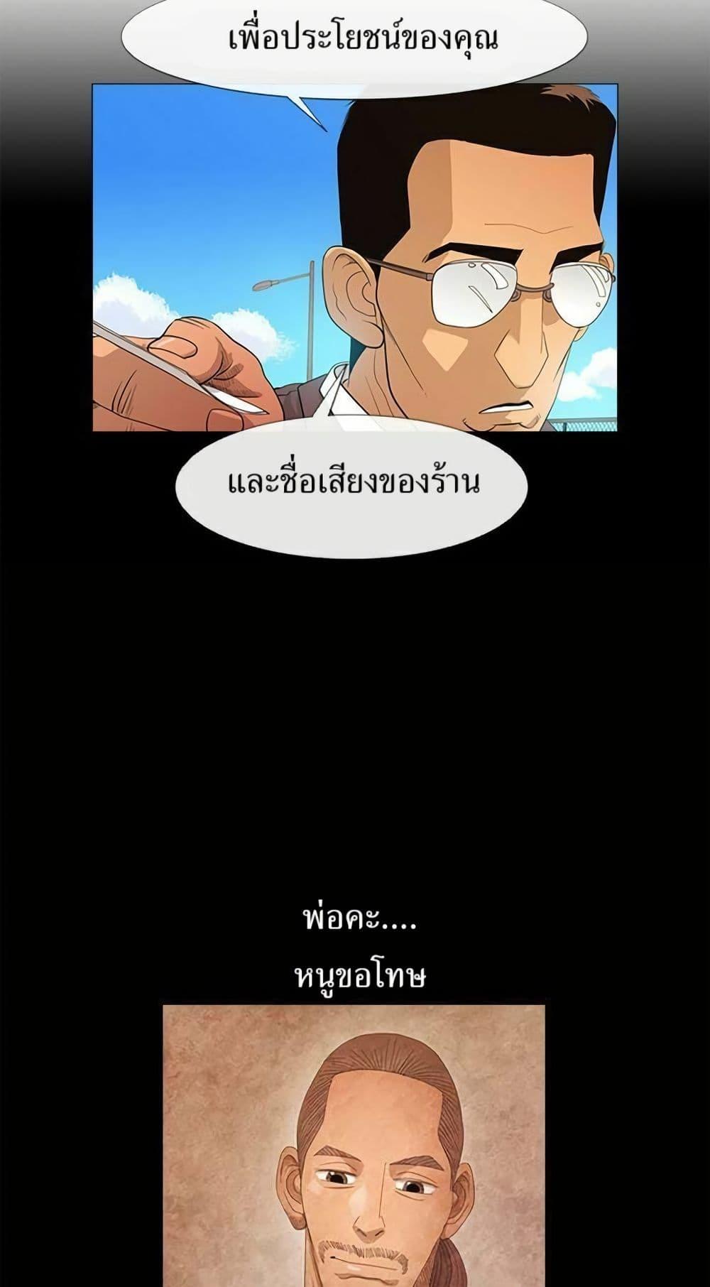 Manga-lc-com อ่านมังงะ อ่านการ์ตูน ออนไลน์ ฟรี Michelin Star ตอนที่ 1 2 3 4 5 6 7 8 9 10 11 12 13 14 ฟรี ไม่มีโฆษณา Manga-lc - อ่าน มังงะ อ่าน การ์ตูน ออนไลน์ อ่านมังงะ ฟรี