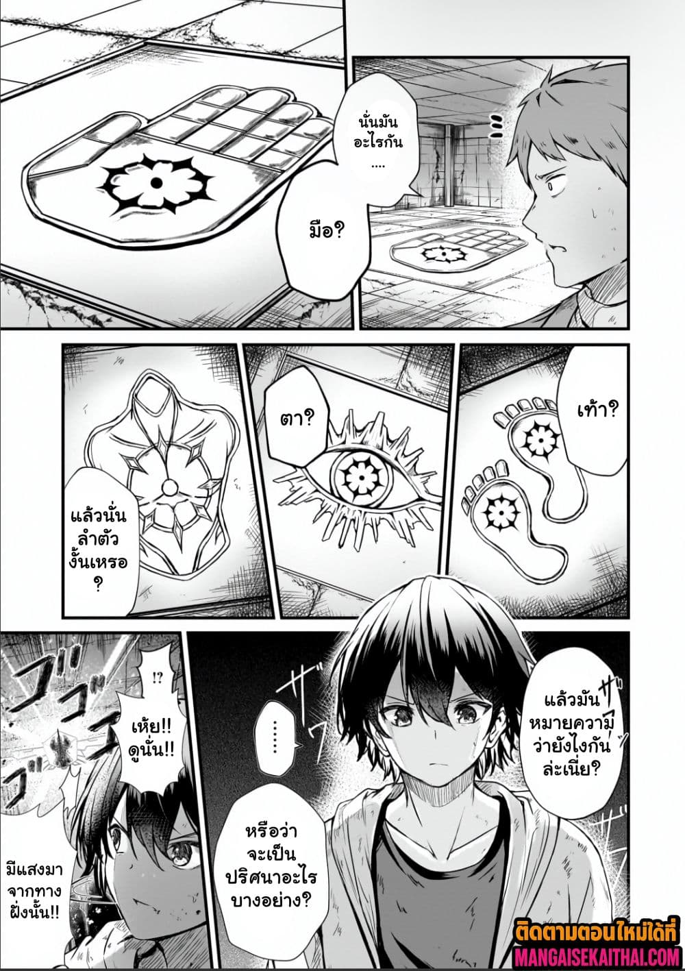 Manga-lc-com อ่านมังงะ อ่านการ์ตูน ออนไลน์ ฟรี Kai no Sekai wa Kami no Me de irodzuku ตอนที่ 1 2 3 4 5 6 7 8 9 10 11 12 13 14 ฟรี ไม่มีโฆษณา Manga-lc - อ่าน มังงะ อ่าน การ์ตูน ออนไลน์ อ่านมังงะ ฟรี
