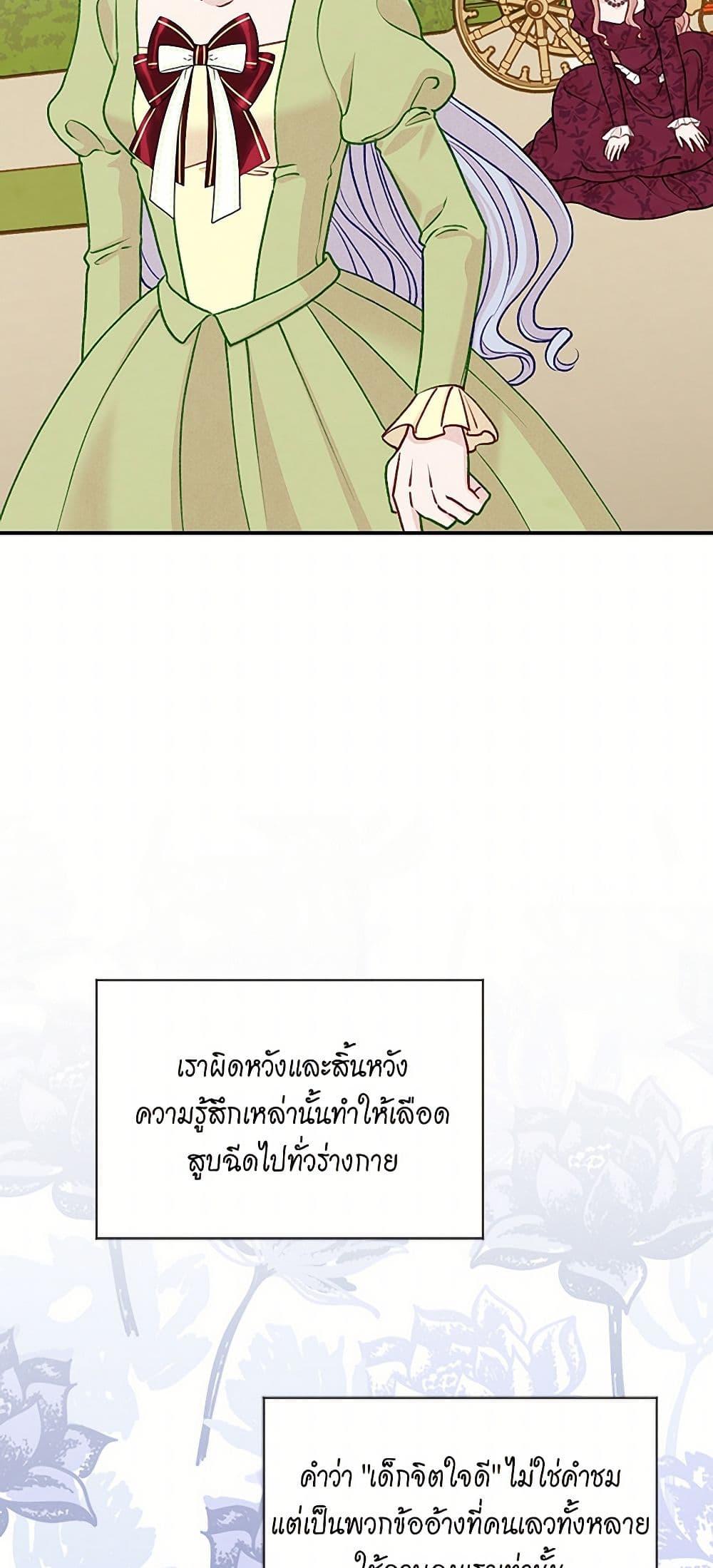 Manga-lc-com อ่านมังงะ อ่านการ์ตูน ออนไลน์ ฟรี Iris – The Lady and Her Smartphone ตอนที่ 1 2 3 4 5 6 7 8 9 10 11 12 13 14 ฟรี ไม่มีโฆษณา Manga-lc - อ่าน มังงะ อ่าน การ์ตูน ออนไลน์ อ่านมังงะ ฟรี