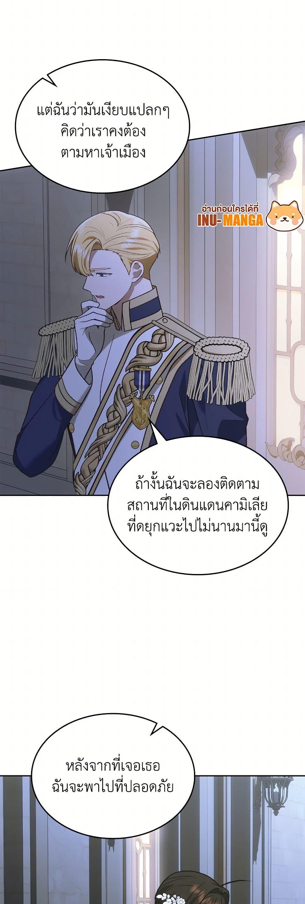 Manga-lc-com อ่านมังงะ อ่านการ์ตูน ออนไลน์ ฟรี The End of This Fairytale Is a Drama ตอนที่ 1 2 3 4 5 6 7 8 9 10 11 12 13 14 ฟรี ไม่มีโฆษณา Manga-lc - อ่าน มังงะ อ่าน การ์ตูน ออนไลน์ อ่านมังงะ ฟรี