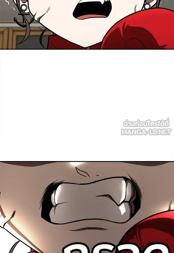 สนามเด็กล่า ตอนที่ 4 รูปที่ 25