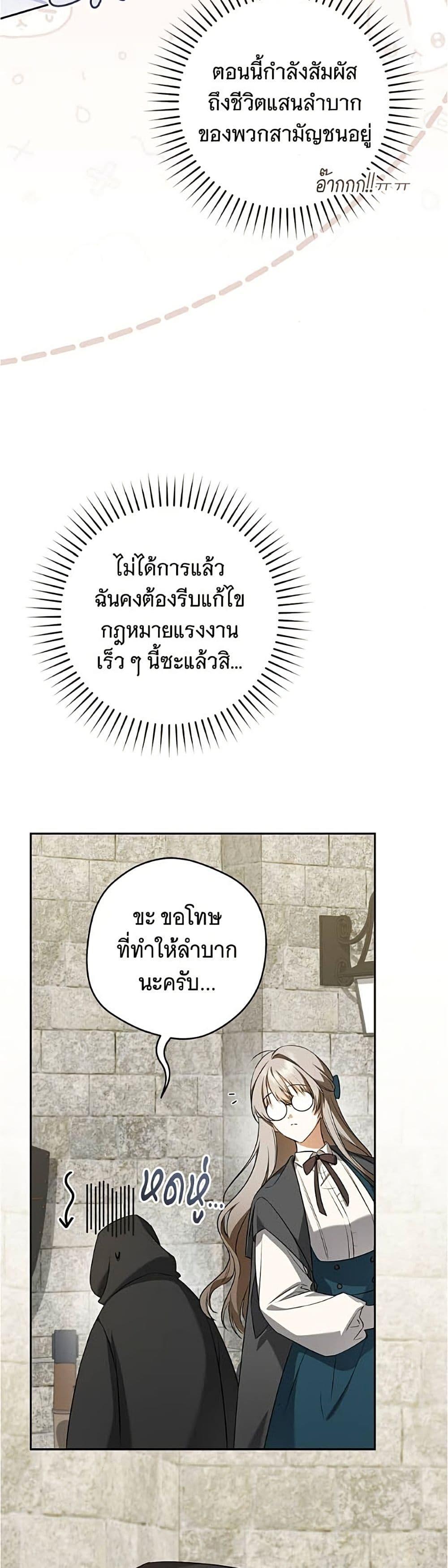 Manga-lc-com อ่านมังงะ อ่านการ์ตูน ออนไลน์ ฟรี All I Want is My Dream Home ตอนที่ 1 2 3 4 5 6 7 8 9 10 11 12 13 14 ฟรี ไม่มีโฆษณา Manga-lc - อ่าน มังงะ อ่าน การ์ตูน ออนไลน์ อ่านมังงะ ฟรี