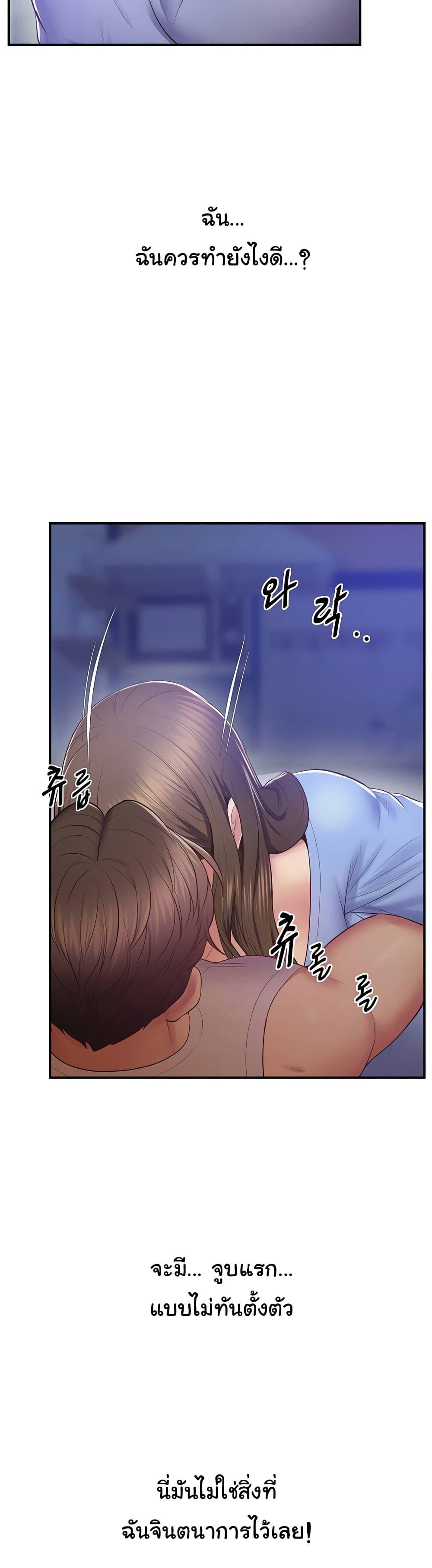 Doujin-Lc- อ่าน โดจิน มังฮวา เกาหลี ญี่ปุ่น จีน แปลไทย Absolute Smartwatch ตอนที่ 1 2 3 4 5 6 7 8 9 10 11 12 13 14 ฟรี ไม่มีโฆษณา อ่าน โดจิน Manhwa เกาหลี ญี่ปุ่น จีน เรามีครบ คัดมาให้เน้นๆ โดจิน 18+ รับประกันความฟินโดย  Doujin Lc