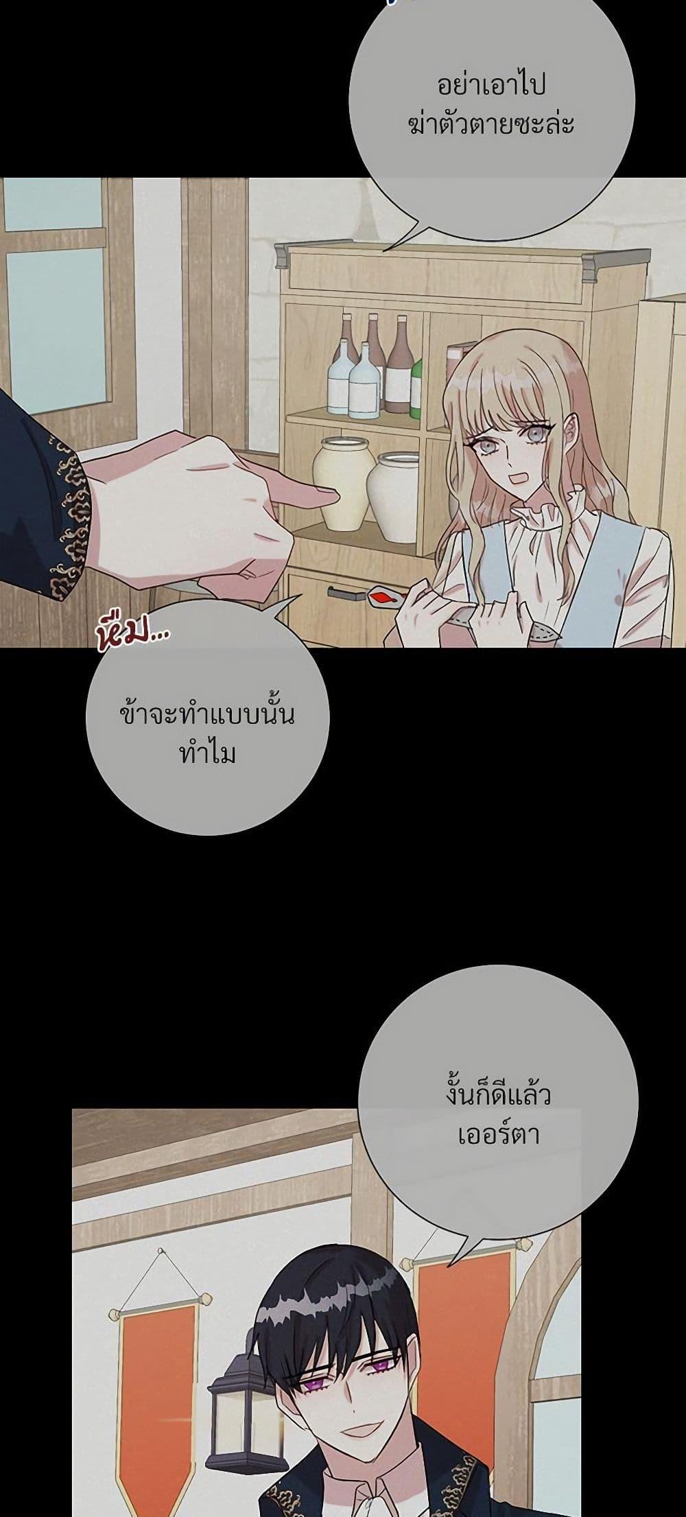 Manga-lc-com อ่านมังงะ อ่านการ์ตูน ออนไลน์ ฟรี Please Don’t Eat Me! ตอนที่ 1 2 3 4 5 6 7 8 9 10 11 12 13 14 ฟรี ไม่มีโฆษณา Manga-lc - อ่าน มังงะ อ่าน การ์ตูน ออนไลน์ อ่านมังงะ ฟรี