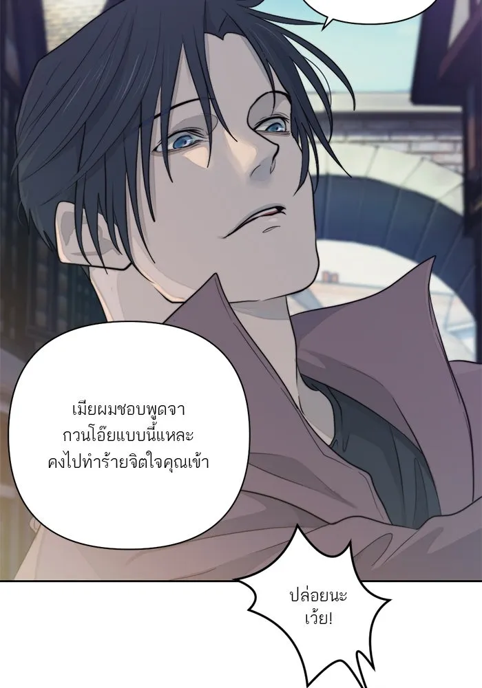 เปย์นี้เพื่อนาย My Sugar Baby ตอนที่ 32 ชอบเธอที่สุดเลย รูปที่ 55