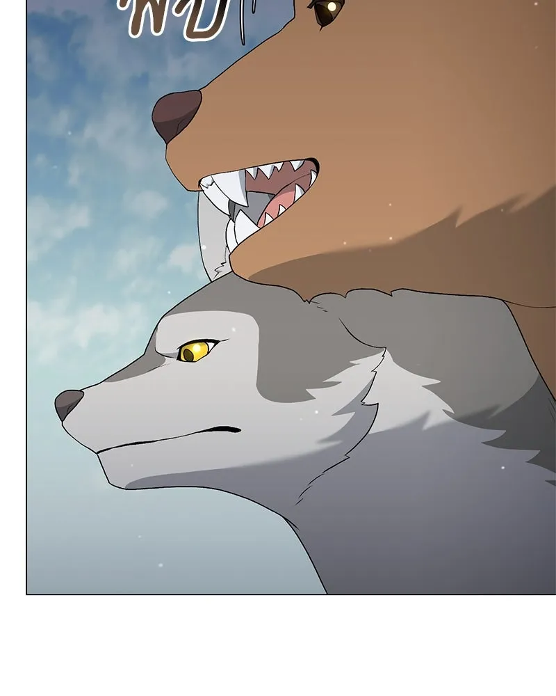 คนสวนโลกฮันเตอร์ ตอนที่ 69 รูปที่ 46