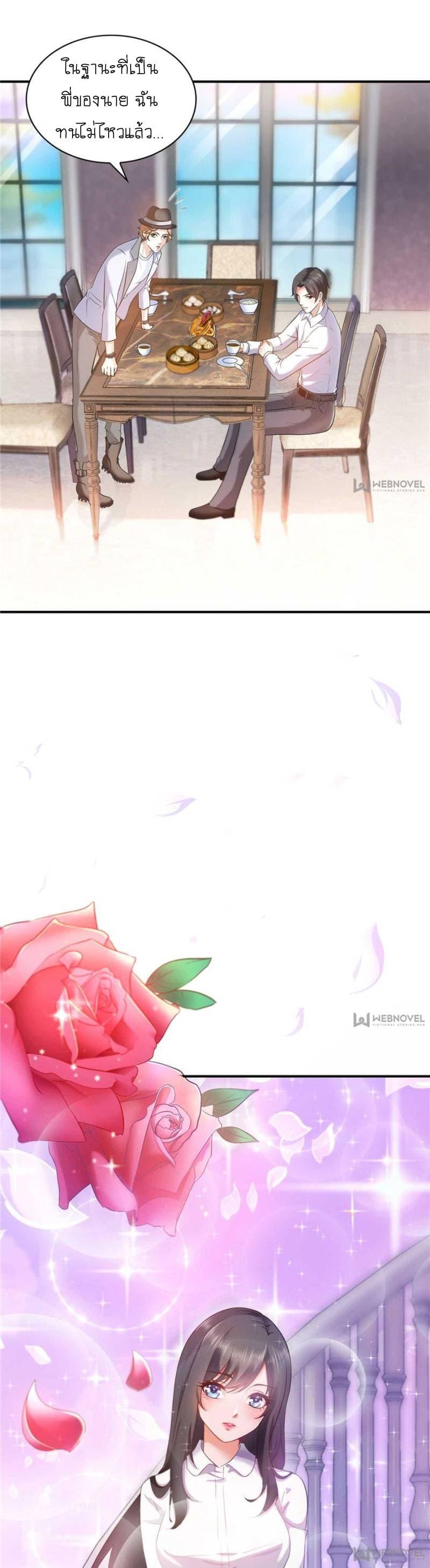 Manga-lc-com อ่านมังงะ อ่านการ์ตูน ออนไลน์ ฟรี Perfect Secret Love The Bad New Wife Is a Little Sweet ตอนที่ 1 2 3 4 5 6 7 8 9 10 11 12 13 14 ฟรี ไม่มีโฆษณา Manga-lc - อ่าน มังงะ อ่าน การ์ตูน ออนไลน์ อ่านมังงะ ฟรี