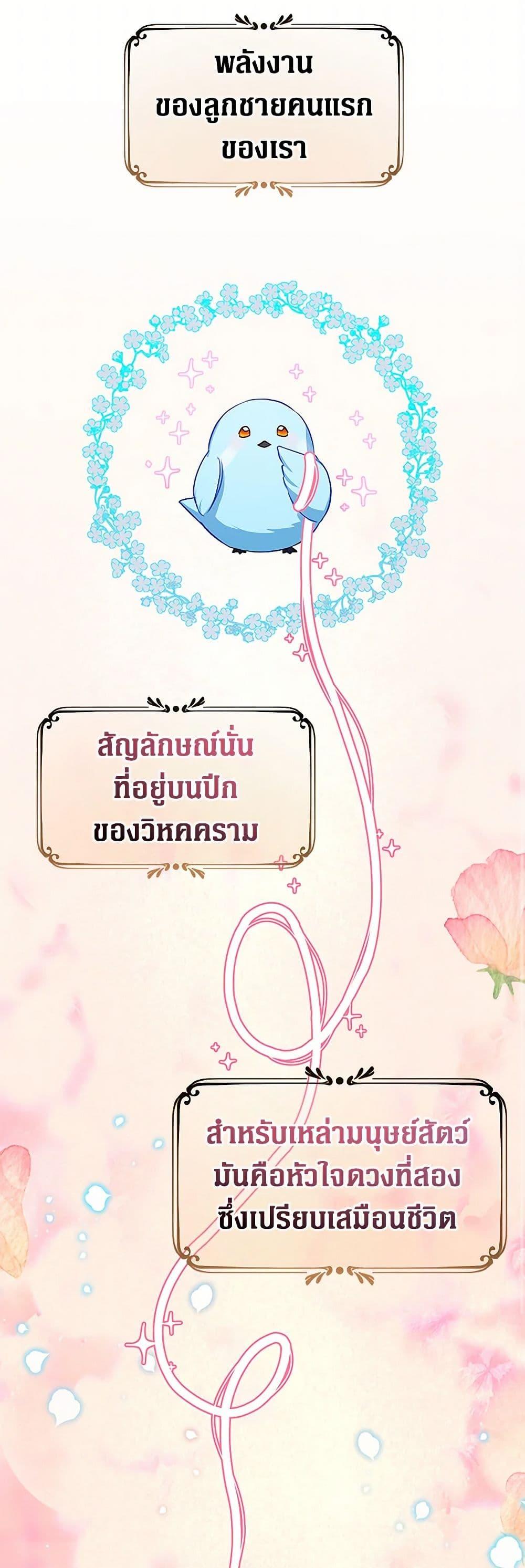 Manga-lc-com อ่านมังงะ อ่านการ์ตูน ออนไลน์ ฟรี Lady Blue Bird of the White Lion Family ตอนที่ 1 2 3 4 5 6 7 8 9 10 11 12 13 14 ฟรี ไม่มีโฆษณา Manga-lc - อ่าน มังงะ อ่าน การ์ตูน ออนไลน์ อ่านมังงะ ฟรี