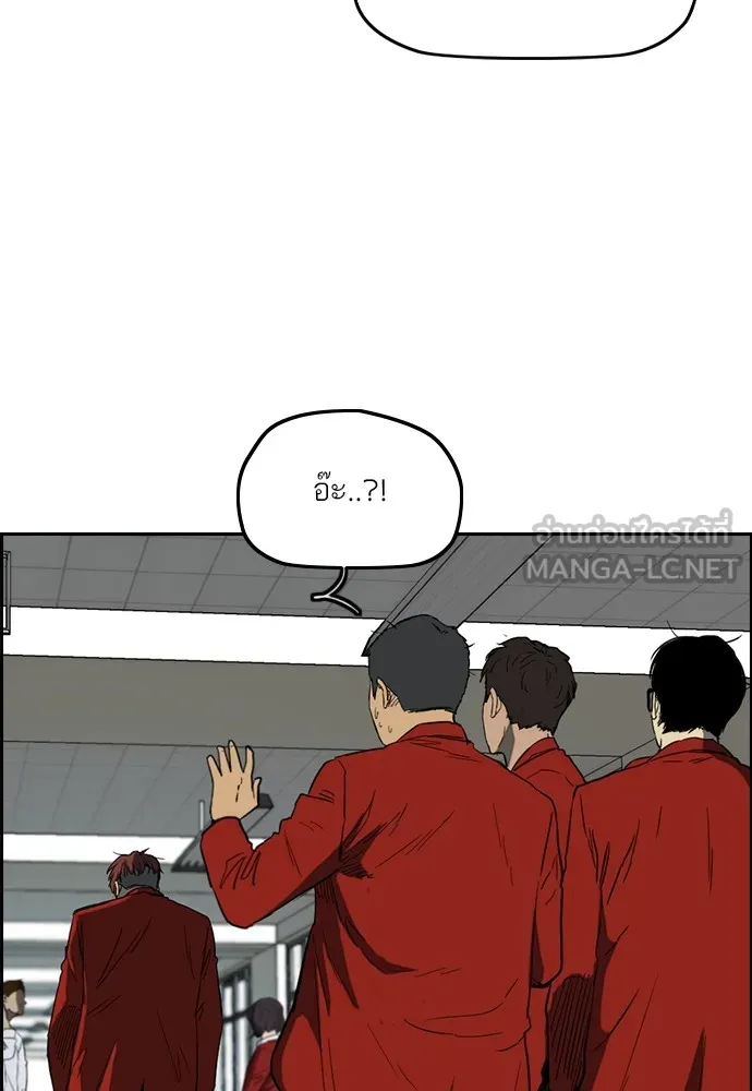 ปั่นสู้ฝันbrWind Breaker ตอนที่ 82 รูปที่ 18