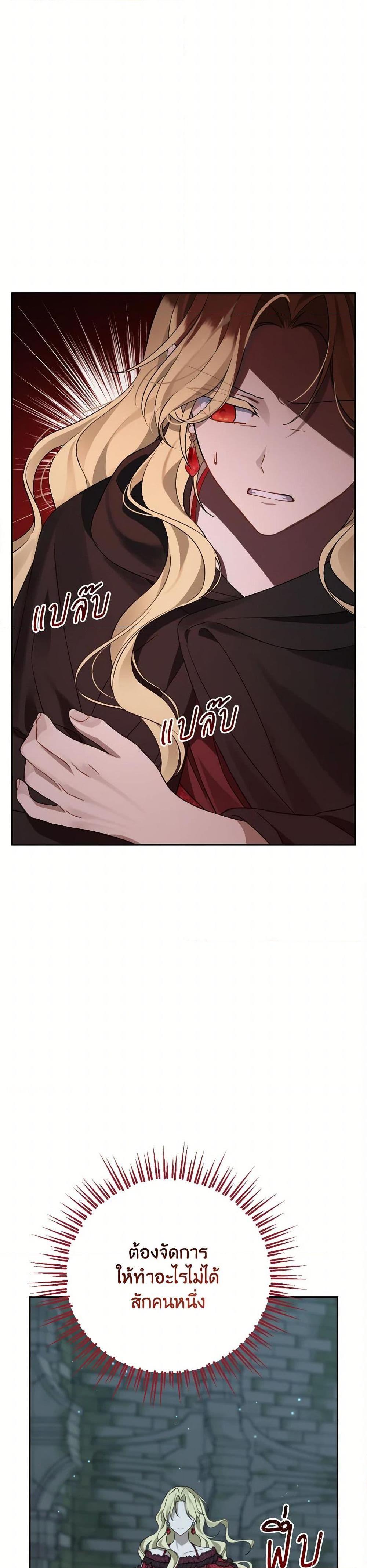 Manga-lc-com อ่านมังงะ อ่านการ์ตูน ออนไลน์ ฟรี Actually, I Was the Real One ตอนที่ 1 2 3 4 5 6 7 8 9 10 11 12 13 14 ฟรี ไม่มีโฆษณา Manga-lc - อ่าน มังงะ อ่าน การ์ตูน ออนไลน์ อ่านมังงะ ฟรี