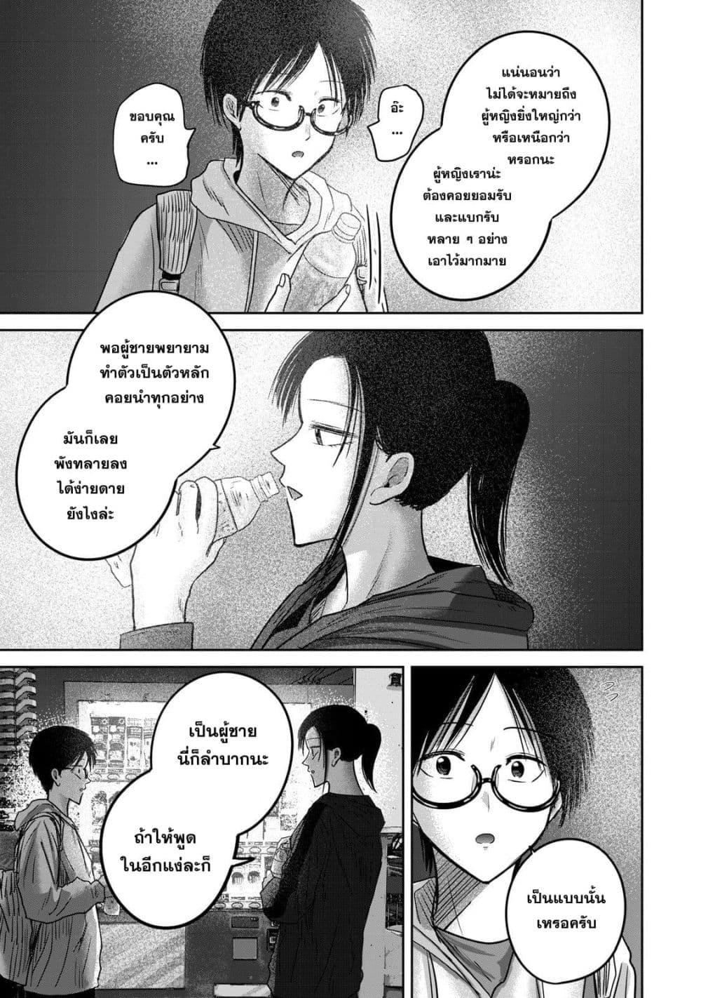 Manga-lc-com อ่านมังงะ อ่านการ์ตูน ออนไลน์ ฟรี Ueno-kun wa kaihatsu-zumi ตอนที่ 1 2 3 4 5 6 7 8 9 10 11 12 13 14 ฟรี ไม่มีโฆษณา Manga-lc - อ่าน มังงะ อ่าน การ์ตูน ออนไลน์ อ่านมังงะ ฟรี