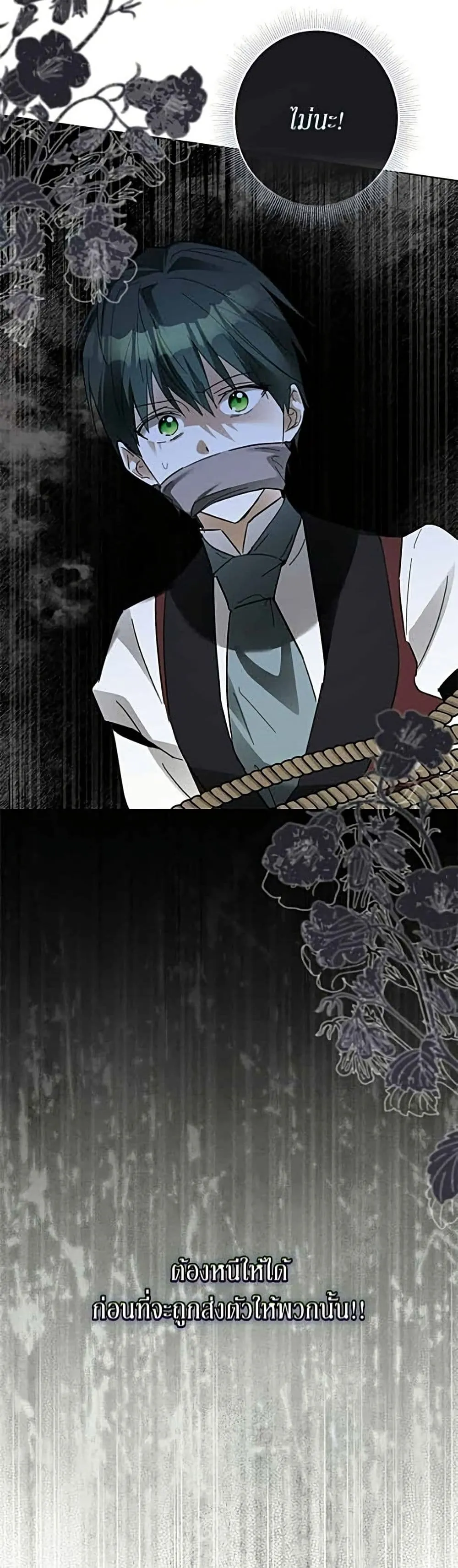 Manga-lc-com อ่านมังงะ อ่านการ์ตูน ออนไลน์ ฟรี Became the Duke’s Male Servant – ผมเป็นหนุ่มรับใช้ค่ะ ตอนที่ 1 2 3 4 5 6 7 8 9 10 11 12 13 14 ฟรี ไม่มีโฆษณา Manga-lc - อ่าน มังงะ อ่าน การ์ตูน ออนไลน์ อ่านมังงะ ฟรี