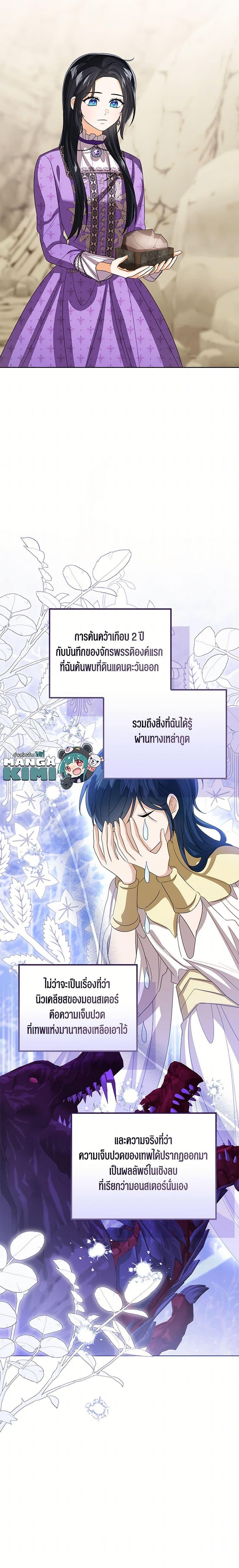 Manga-lc-com อ่านมังงะ อ่านการ์ตูน ออนไลน์ ฟรี Baby Princess Through the Status Window ตอนที่ 1 2 3 4 5 6 7 8 9 10 11 12 13 14 ฟรี ไม่มีโฆษณา Manga-lc - อ่าน มังงะ อ่าน การ์ตูน ออนไลน์ อ่านมังงะ ฟรี