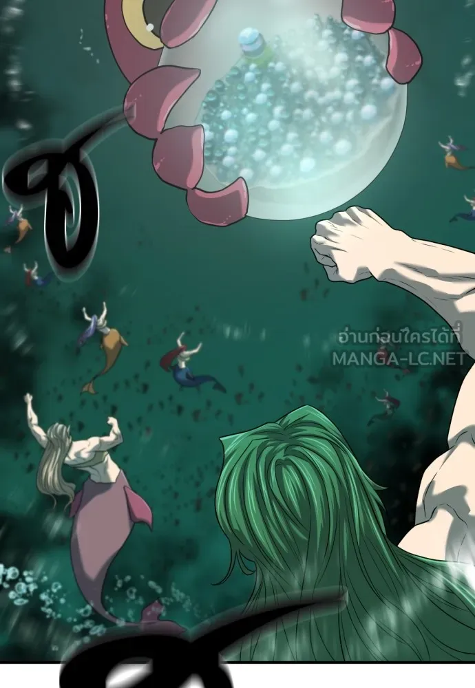 ยอดสถาปนิกผู้พิทักษ์อาณาจักร ตอนที่ 132 รูปที่ 12