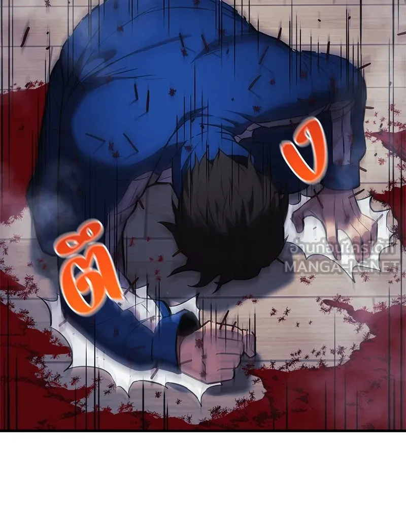 สัปดาห์นี้งดอัปตอนใหม่ ตอนที่ 8 รูปที่ 138