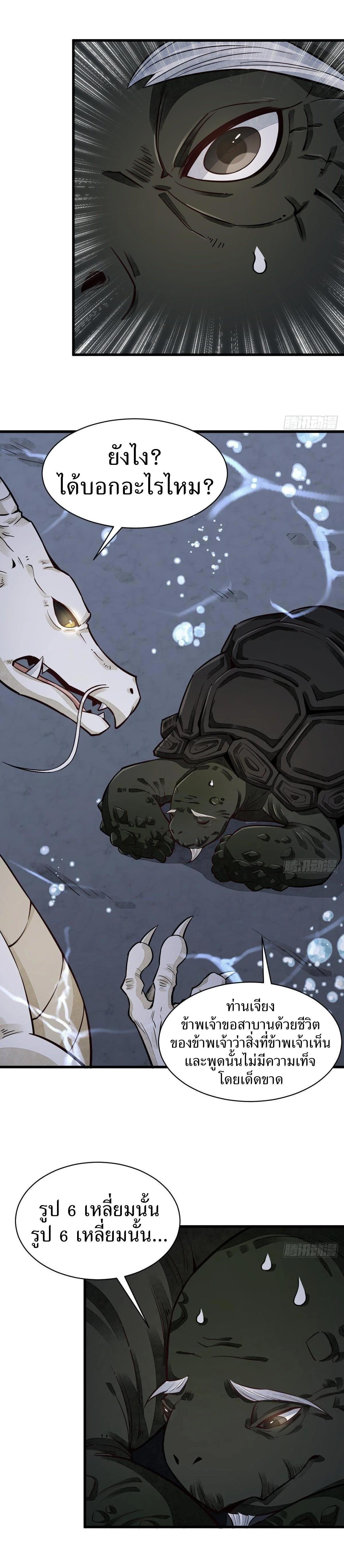 Manga-lc-com อ่านมังงะ อ่านการ์ตูน ออนไลน์ ฟรี Lan Ke Qi Yuan ตอนที่ 1 2 3 4 5 6 7 8 9 10 11 12 13 14 ฟรี ไม่มีโฆษณา Manga-lc - อ่าน มังงะ อ่าน การ์ตูน ออนไลน์ อ่านมังงะ ฟรี