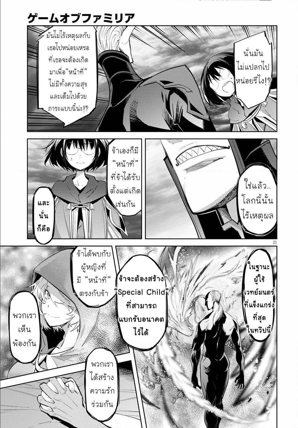 Manga-lc-com อ่านมังงะ อ่านการ์ตูน ออนไลน์ ฟรี Game of Familia Kazoku Senki ตอนที่ 1 2 3 4 5 6 7 8 9 10 11 12 13 14 ฟรี ไม่มีโฆษณา Manga-lc - อ่าน มังงะ อ่าน การ์ตูน ออนไลน์ อ่านมังงะ ฟรี