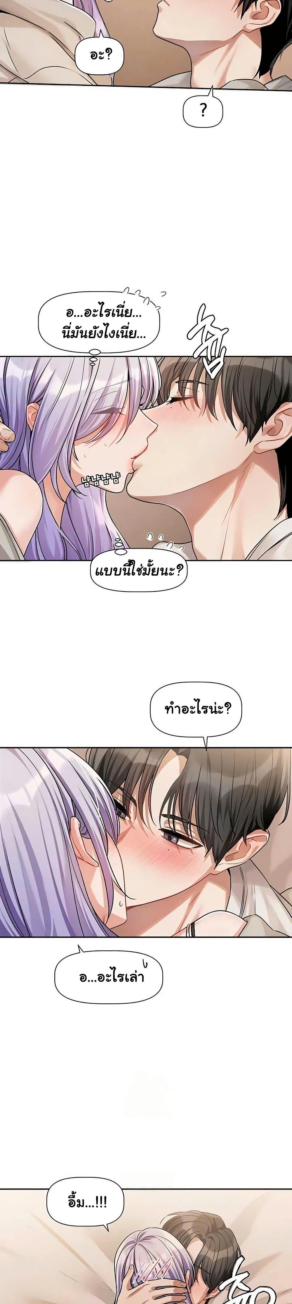 Doujin-Lc- อ่าน โดจิน มังฮวา เกาหลี ญี่ปุ่น จีน แปลไทย Love Quest ตอนที่ 1 2 3 4 5 6 7 8 9 10 11 12 13 14 ฟรี ไม่มีโฆษณา อ่าน โดจิน Manhwa เกาหลี ญี่ปุ่น จีน เรามีครบ คัดมาให้เน้นๆ โดจิน 18+ รับประกันความฟินโดย  Doujin Lc