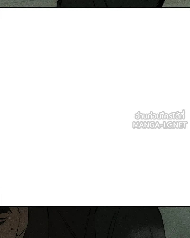 บุปผารุ่มราคะ ตอนที่ 79 รูปที่ 51