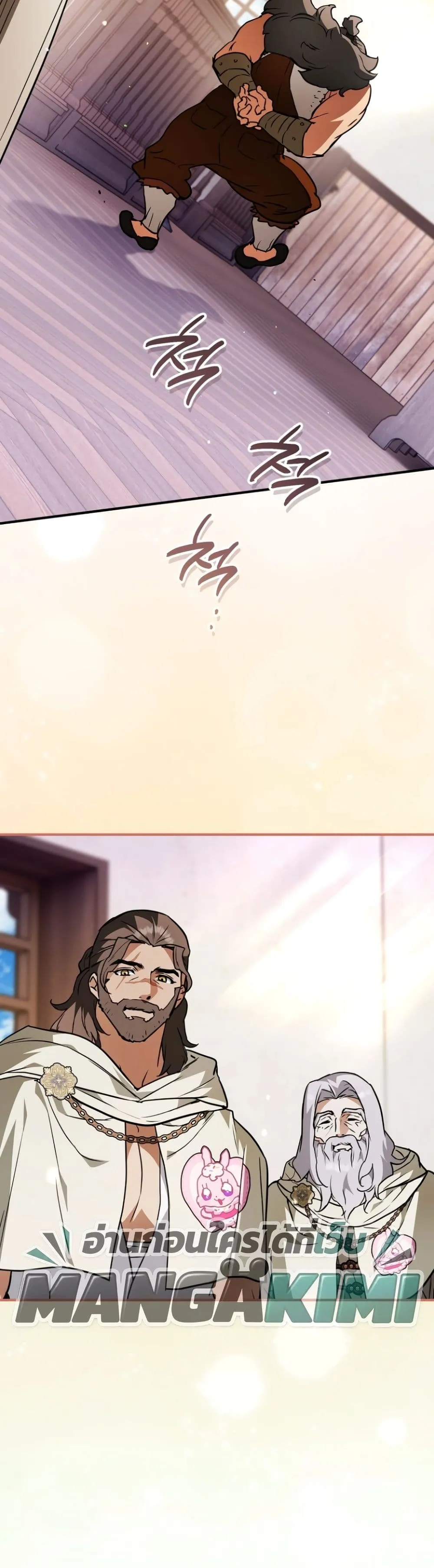 Manga-lc-com อ่านมังงะ อ่านการ์ตูน ออนไลน์ ฟรี Secretly Strong and Searching for My Daddy ตอนที่ 1 2 3 4 5 6 7 8 9 10 11 12 13 14 ฟรี ไม่มีโฆษณา Manga-lc - อ่าน มังงะ อ่าน การ์ตูน ออนไลน์ อ่านมังงะ ฟรี