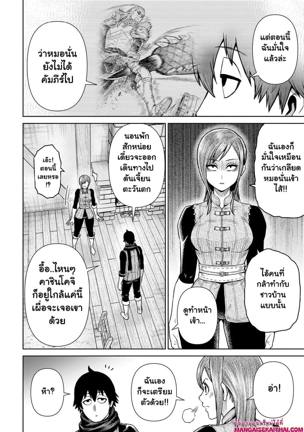 Manga-lc-com อ่านมังงะ อ่านการ์ตูน ออนไลน์ ฟรี Ninja no Kishi ตอนที่ 1 2 3 4 5 6 7 8 9 10 11 12 13 14 ฟรี ไม่มีโฆษณา Manga-lc - อ่าน มังงะ อ่าน การ์ตูน ออนไลน์ อ่านมังงะ ฟรี