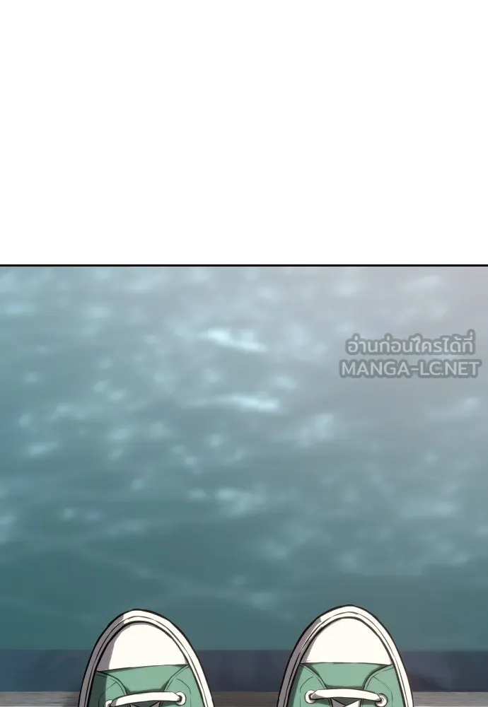 นักรบแช่แข็ง ตอนที่ 1 รูปที่ 15