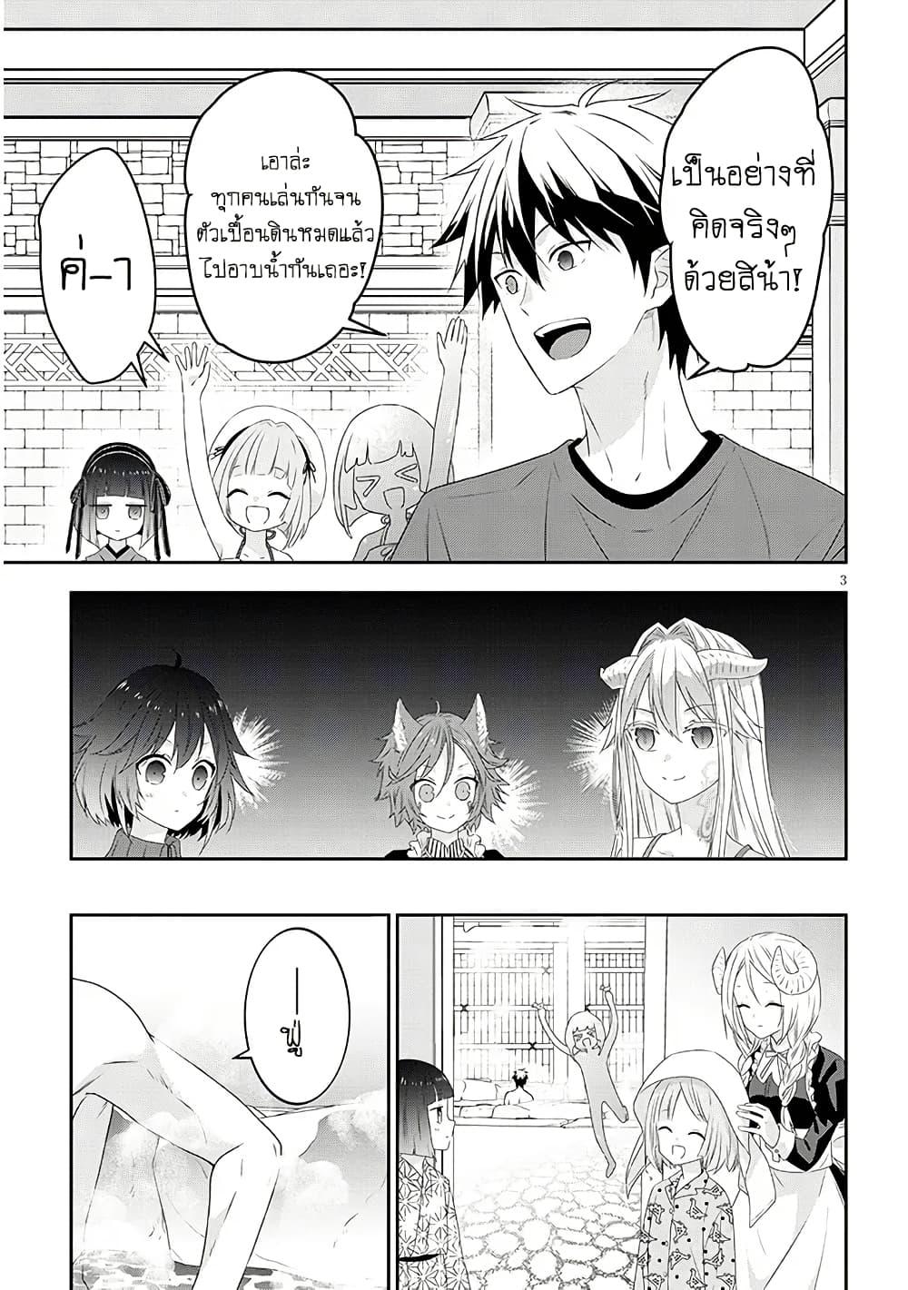 Manga-lc-com อ่านมังงะ อ่านการ์ตูน ออนไลน์ ฟรี Maou ni Natta node, Dungeon Tsukutte Jingai Musume to Honobono suru ตอนที่ 1 2 3 4 5 6 7 8 9 10 11 12 13 14 ฟรี ไม่มีโฆษณา Manga-lc - อ่าน มังงะ อ่าน การ์ตูน ออนไลน์ อ่านมังงะ ฟรี