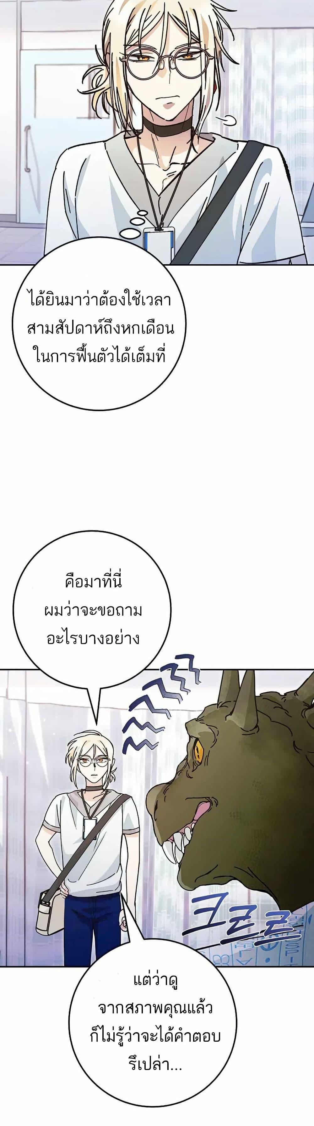 Manga-lc-com อ่านมังงะ อ่านการ์ตูน ออนไลน์ ฟรี I Became a Civil Servant in a Magical World ตอนที่ 1 2 3 4 5 6 7 8 9 10 11 12 13 14 ฟรี ไม่มีโฆษณา Manga-lc - อ่าน มังงะ อ่าน การ์ตูน ออนไลน์ อ่านมังงะ ฟรี