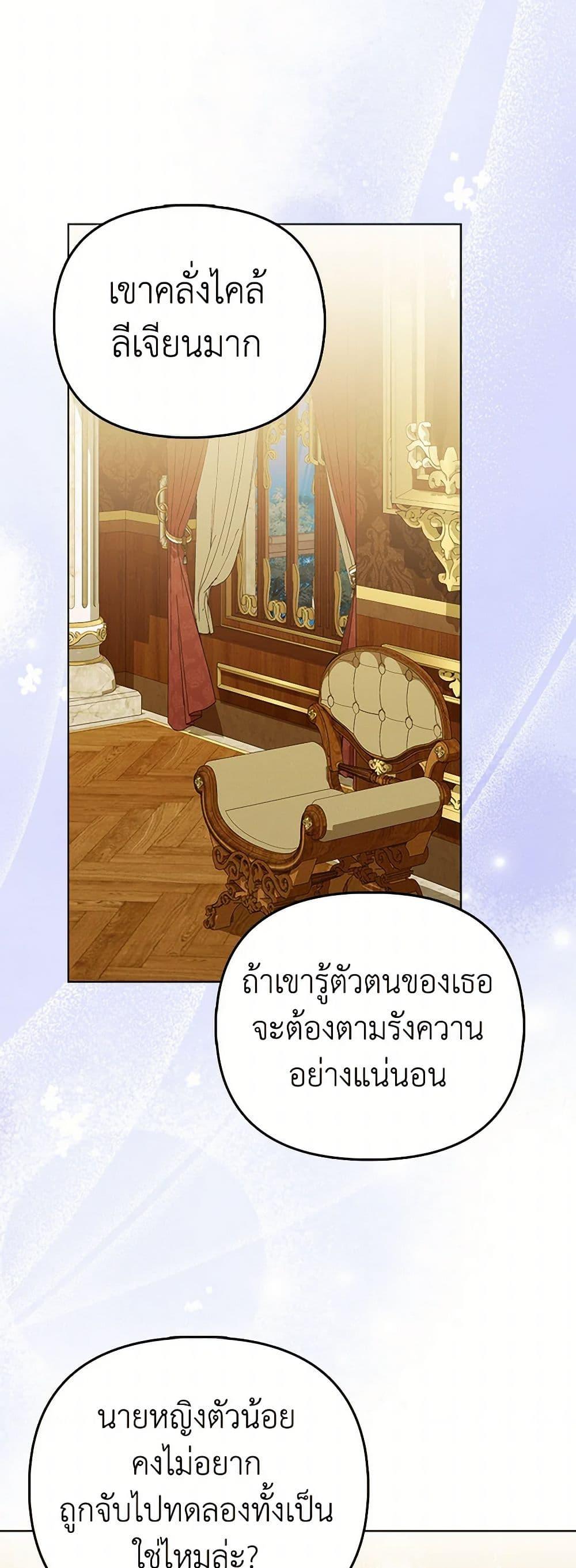 Manga-lc-com อ่านมังงะ อ่านการ์ตูน ออนไลน์ ฟรี Loved by the Villains ตอนที่ 1 2 3 4 5 6 7 8 9 10 11 12 13 14 ฟรี ไม่มีโฆษณา Manga-lc - อ่าน มังงะ อ่าน การ์ตูน ออนไลน์ อ่านมังงะ ฟรี