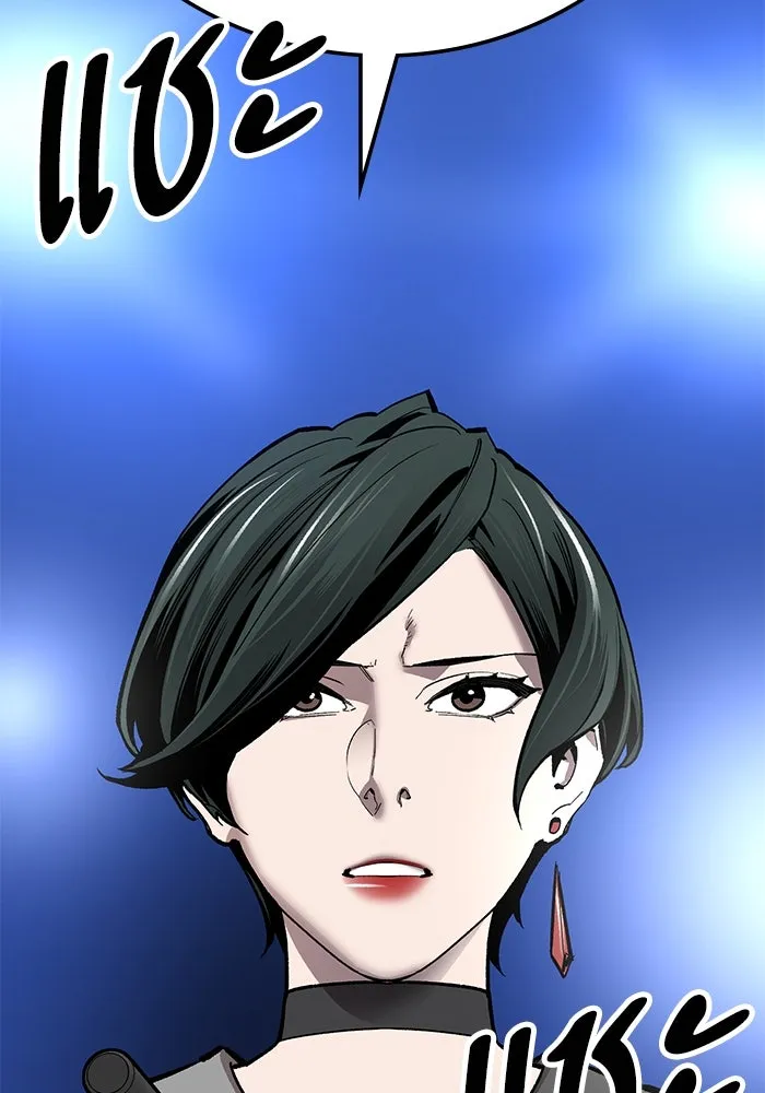 ยอดคนเลเวลทะลุ ตอนที่ 66 เกตอีกแห่งหนึ่ง รูปที่ 169