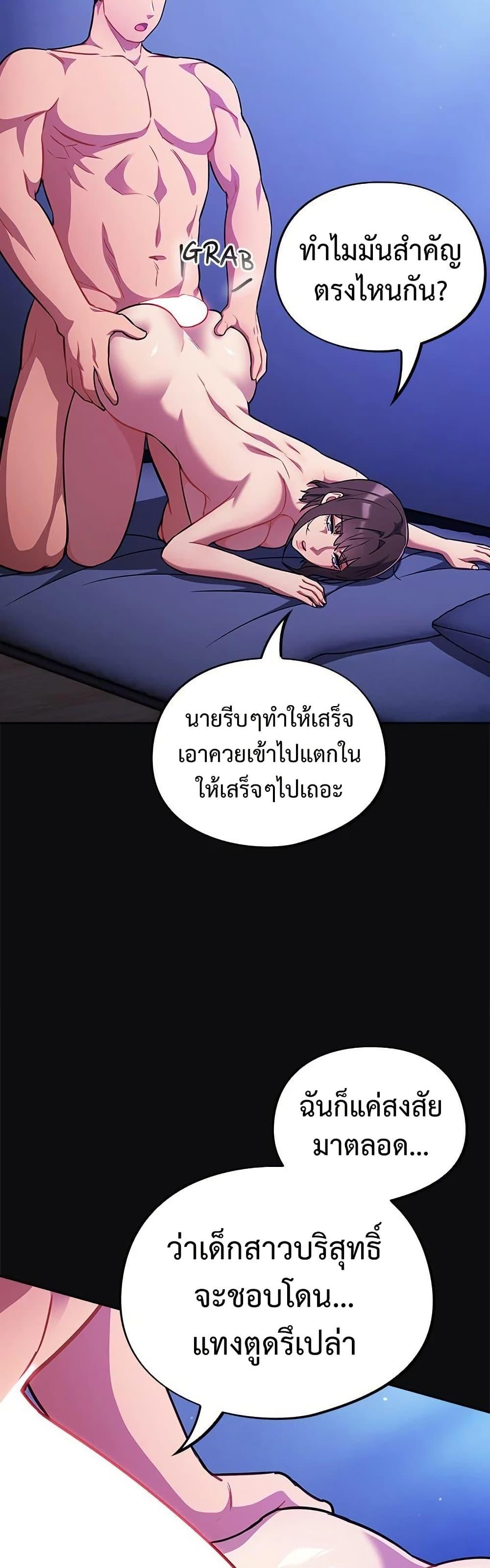 Doujin-Lc- อ่าน โดจิน มังฮวา เกาหลี ญี่ปุ่น จีน แปลไทย Idiot Virus ตอนที่ 1 2 3 4 5 6 7 8 9 10 11 12 13 14 ฟรี ไม่มีโฆษณา อ่าน โดจิน Manhwa เกาหลี ญี่ปุ่น จีน เรามีครบ คัดมาให้เน้นๆ โดจิน 18+ รับประกันความฟินโดย  Doujin Lc