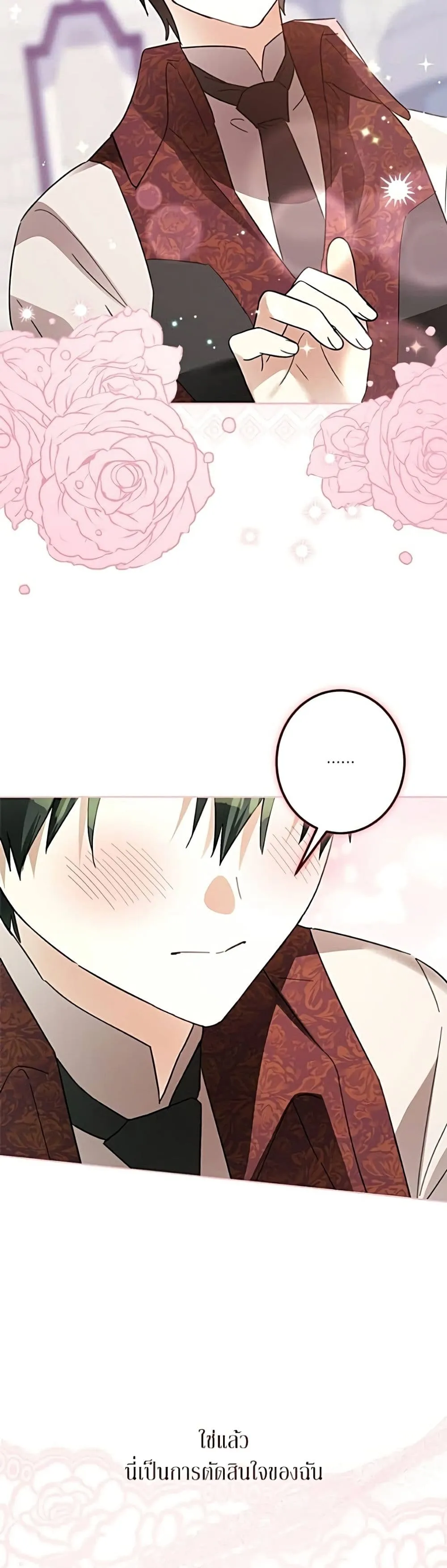 Manga-lc-com อ่านมังงะ อ่านการ์ตูน ออนไลน์ ฟรี Became the Duke’s Male Servant – ผมเป็นหนุ่มรับใช้ค่ะ ตอนที่ 1 2 3 4 5 6 7 8 9 10 11 12 13 14 ฟรี ไม่มีโฆษณา Manga-lc - อ่าน มังงะ อ่าน การ์ตูน ออนไลน์ อ่านมังงะ ฟรี