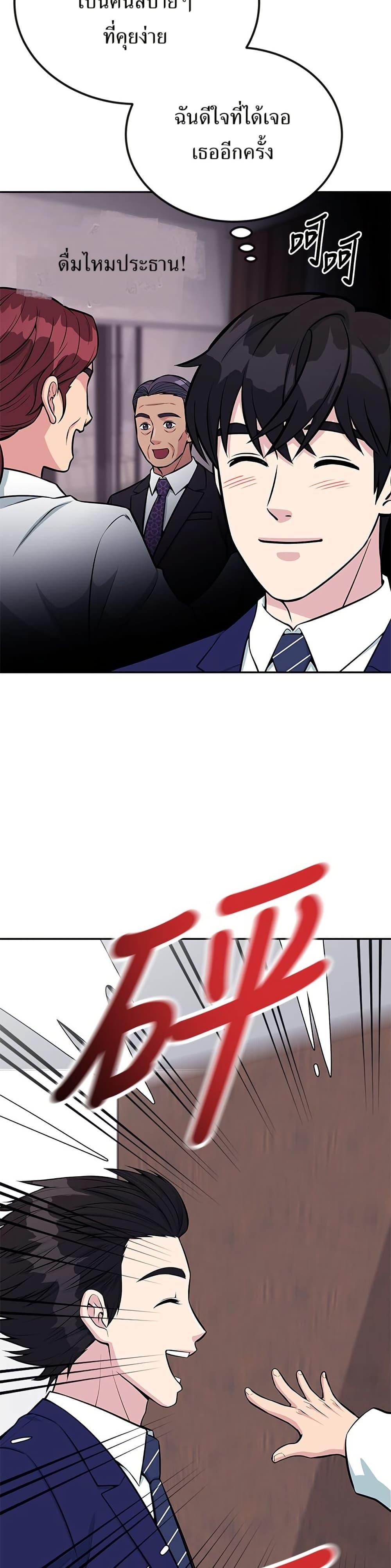 Manga-lc-com อ่านมังงะ อ่านการ์ตูน ออนไลน์ ฟรี Reincarnated as a New Employee ตอนที่ 1 2 3 4 5 6 7 8 9 10 11 12 13 14 ฟรี ไม่มีโฆษณา Manga-lc - อ่าน มังงะ อ่าน การ์ตูน ออนไลน์ อ่านมังงะ ฟรี