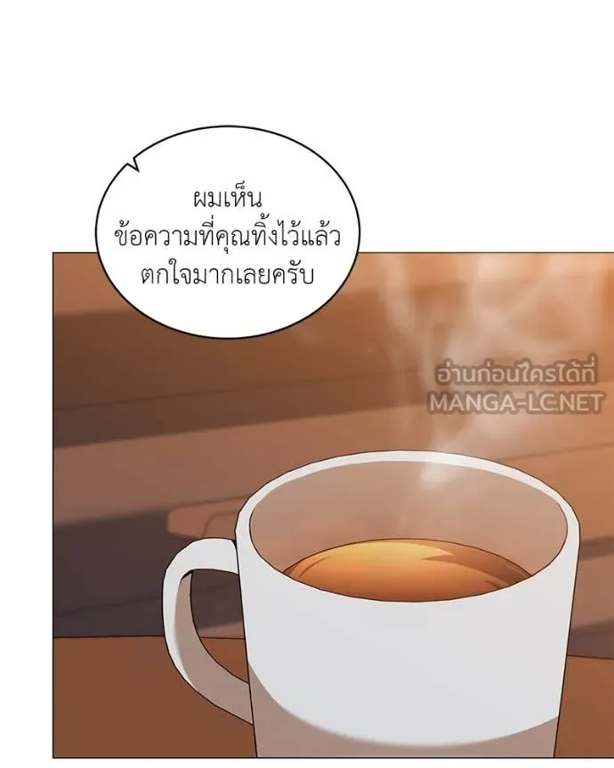 คนสวนโลกฮันเตอร์ ตอนที่ 71 รูปที่ 2