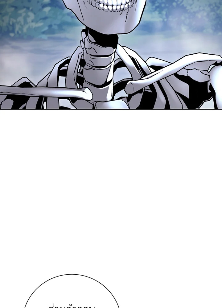 พลทหารโครงกระดูกผู้ม ตอนที่ 123 รูปที่ 130