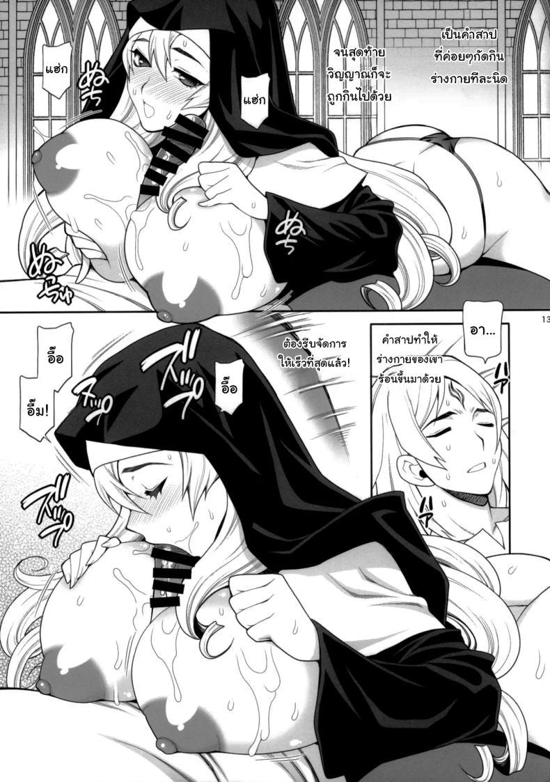 Doujin-Lc- อ่าน โดจิน มังฮวา เกาหลี ญี่ปุ่น จีน แปลไทย หน้าที่อันศักดิ์สิทธิ์ [Shallot Coco (Yukiyanagi)] Yukiyanagi no Hon 54 Sister Katrin no Seinaru Otsutome Yukiyanagi Book 54 - Sister Katrin's Holy Duties ตอนที่ 1 2 3 4 5 6 7 8 9 10 11 12 13 14 ฟรี ไม่มีโฆษณา อ่าน โดจิน Manhwa เกาหลี ญี่ปุ่น จีน เรามีครบ คัดมาให้เน้นๆ โดจิน 18+ รับประกันความฟินโดย  Doujin Lc