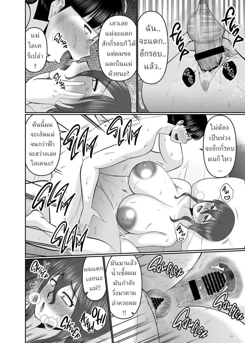 Doujin-Lc- อ่าน โดจิน มังฮวา เกาหลี ญี่ปุ่น จีน แปลไทย ไอ้เย็ดแม่[Complete Box (Hatakeyama Tohya)] Kaa-san, Yakusoku wa Yakusoku da yo ne A Promise is a Promise, Right, Mom ตอนที่ 1 2 3 4 5 6 7 8 9 10 11 12 13 14 ฟรี ไม่มีโฆษณา อ่าน โดจิน Manhwa เกาหลี ญี่ปุ่น จีน เรามีครบ คัดมาให้เน้นๆ โดจิน 18+ รับประกันความฟินโดย  Doujin Lc