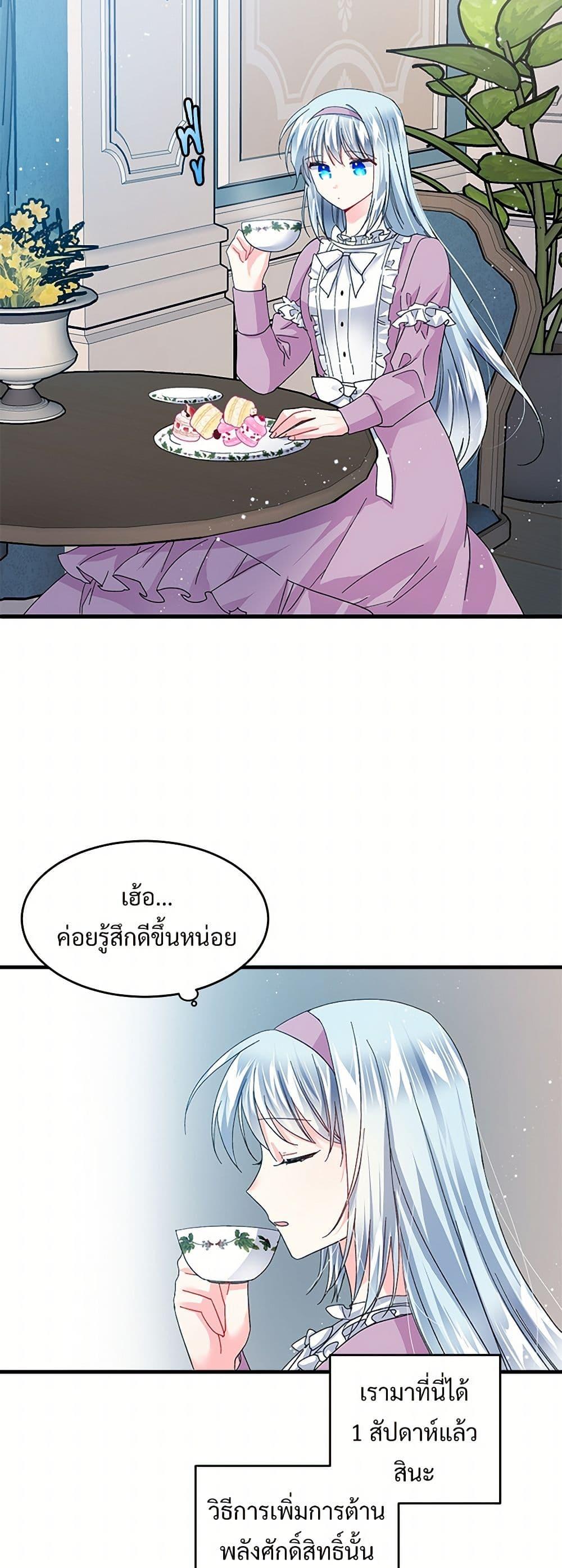 Manga-lc-com อ่านมังงะ อ่านการ์ตูน ออนไลน์ ฟรี The Lady’s Butler ตอนที่ 1 2 3 4 5 6 7 8 9 10 11 12 13 14 ฟรี ไม่มีโฆษณา Manga-lc - อ่าน มังงะ อ่าน การ์ตูน ออนไลน์ อ่านมังงะ ฟรี