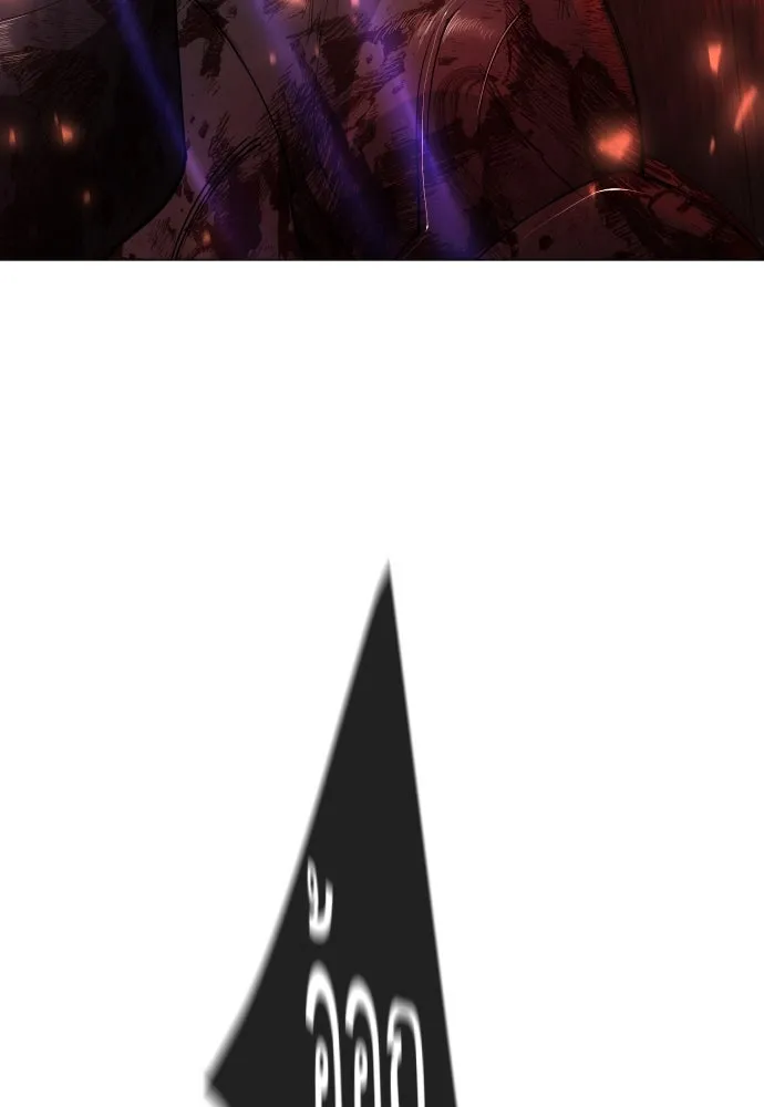 ยุคแห่งยอดมนุษย์ ตอนที่ 63 รูปที่ 158