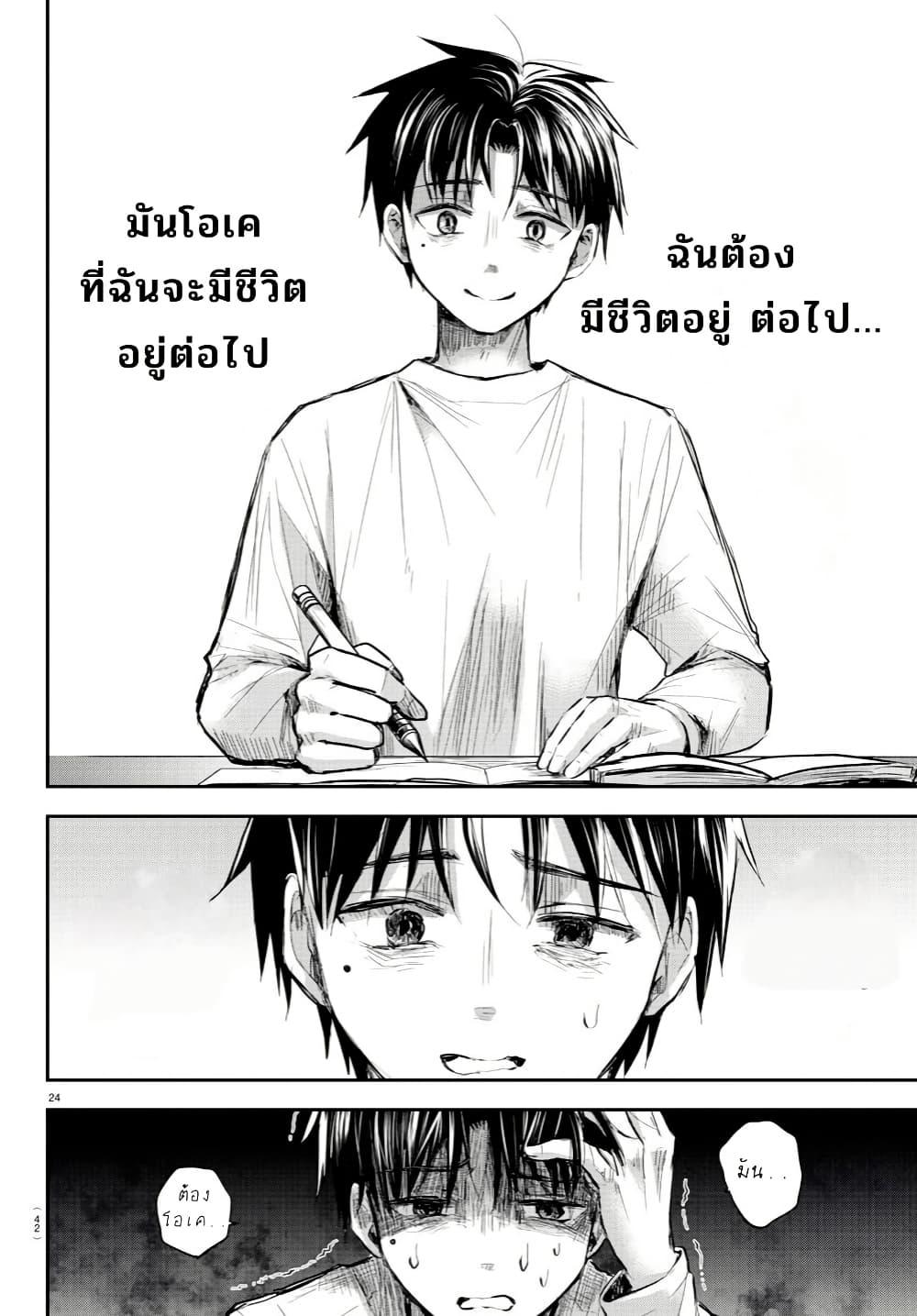 Manga-lc-com อ่านมังงะ อ่านการ์ตูน ออนไลน์ ฟรี Kimi wa Yotsuba no Clover ตอนที่ 1 2 3 4 5 6 7 8 9 10 11 12 13 14 ฟรี ไม่มีโฆษณา Manga-lc - อ่าน มังงะ อ่าน การ์ตูน ออนไลน์ อ่านมังงะ ฟรี