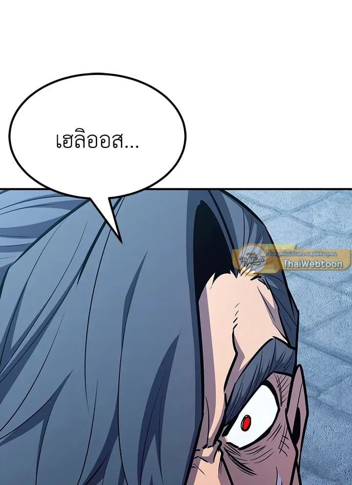 Manga-lc-com อ่านมังงะ อ่านการ์ตูน ออนไลน์ ฟรี Standard of Reincarnation ตอนที่ 1 2 3 4 5 6 7 8 9 10 11 12 13 14 ฟรี ไม่มีโฆษณา Manga-lc - อ่าน มังงะ อ่าน การ์ตูน ออนไลน์ อ่านมังงะ ฟรี