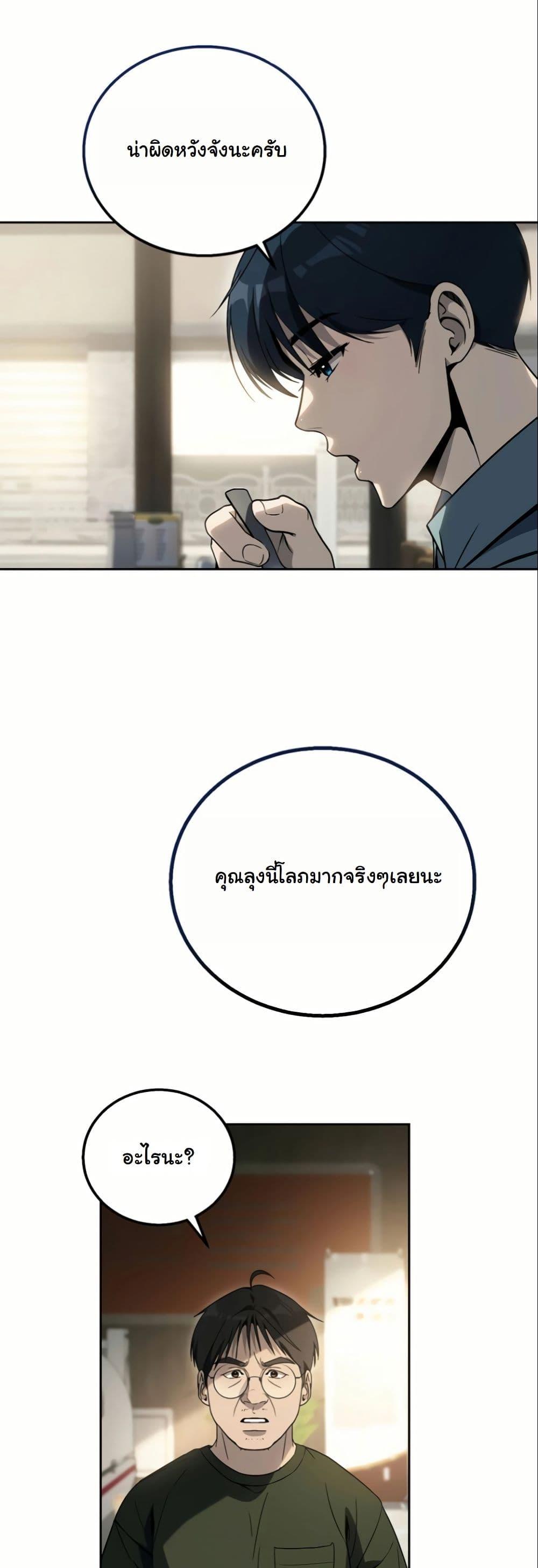 Manga-lc-com อ่านมังงะ อ่านการ์ตูน ออนไลน์ ฟรี A Thousand Faces ตอนที่ 1 2 3 4 5 6 7 8 9 10 11 12 13 14 ฟรี ไม่มีโฆษณา Manga-lc - อ่าน มังงะ อ่าน การ์ตูน ออนไลน์ อ่านมังงะ ฟรี