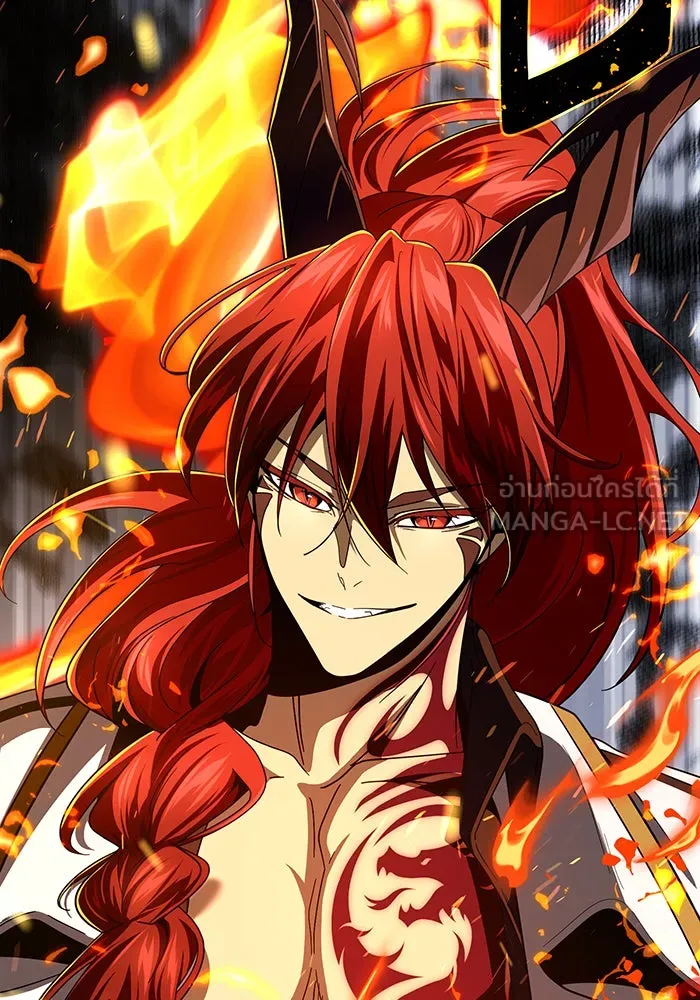 จอมเวทเกิดใหม่ในรอบ 66666 ปี ตอนที่ 115 รูปที่ 81