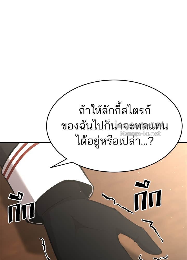 Doujin-Lc- อ่าน โดจิน มังฮวา เกาหลี ญี่ปุ่น จีน แปลไทย ผู้พิชิตเกมป้องกันฐาน ตอนที่ 1 2 3 4 5 6 7 8 9 10 11 12 13 14 ฟรี ไม่มีโฆษณา อ่าน โดจิน Manhwa เกาหลี ญี่ปุ่น จีน เรามีครบ คัดมาให้เน้นๆ โดจิน 18+ รับประกันความฟินโดย Doujin Lc