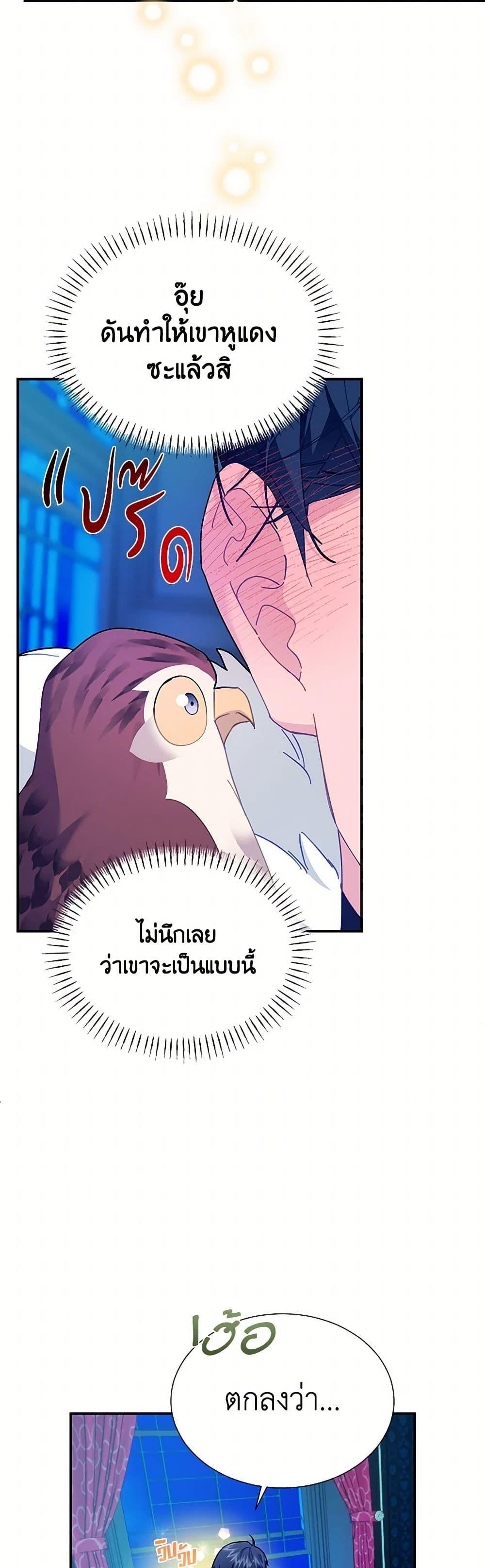 Manga-lc-com อ่านมังงะ อ่านการ์ตูน ออนไลน์ ฟรี The Falcon Princess ตอนที่ 1 2 3 4 5 6 7 8 9 10 11 12 13 14 ฟรี ไม่มีโฆษณา Manga-lc - อ่าน มังงะ อ่าน การ์ตูน ออนไลน์ อ่านมังงะ ฟรี