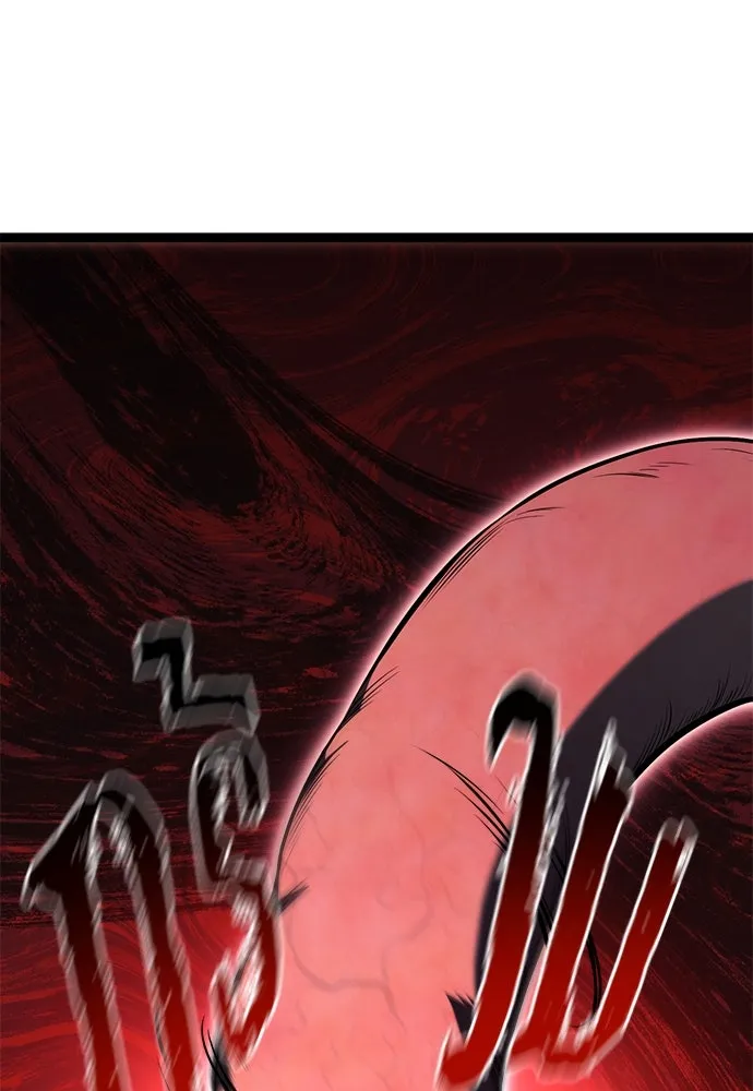 ก็อบลินเลเวล 999 ตอนที่ 1 รูปที่ 253