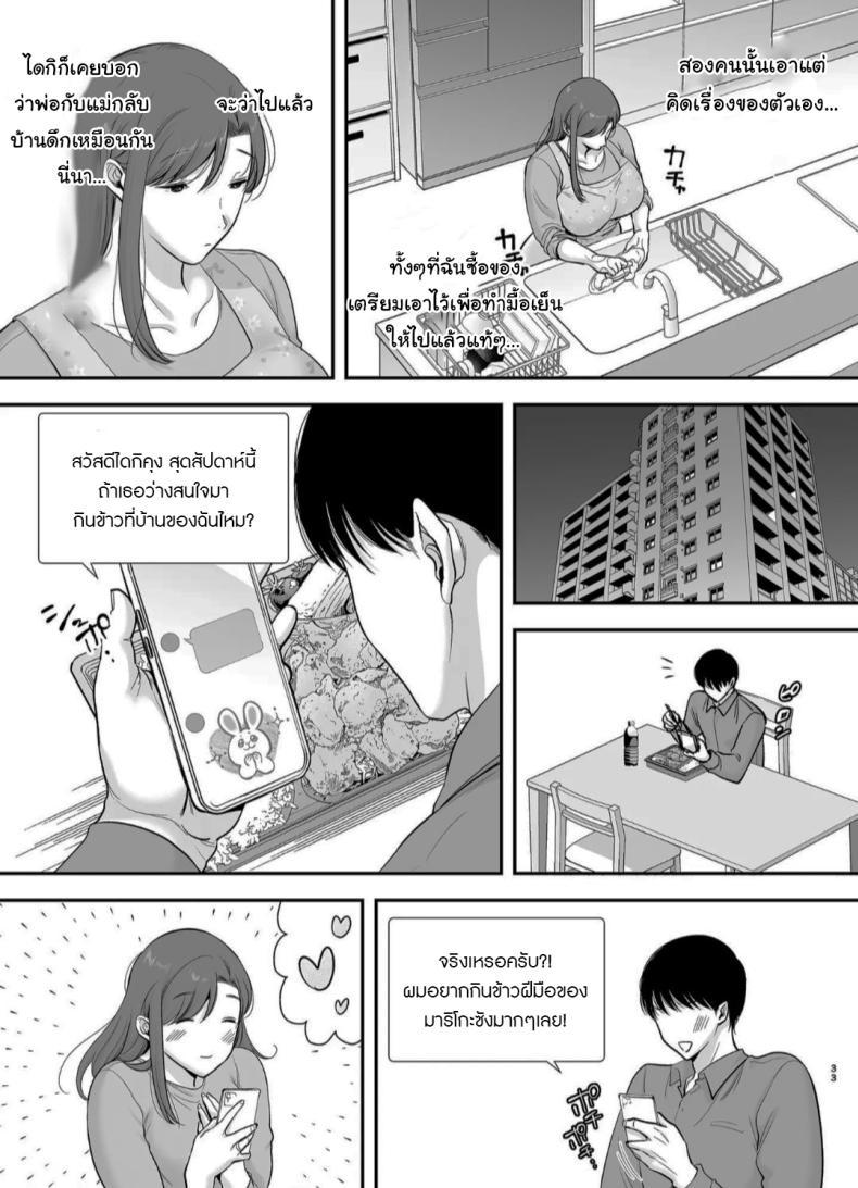 Doujin-Lc- อ่าน โดจิน มังฮวา เกาหลี ญี่ปุ่น จีน แปลไทย แม่เพือนที่ผมแอบรัก [Ogon Shinshi Club (Cloudy)] Mariko-san to Boku ~Baito saki no Hitozuma to no Furin Kankei~ ตอนที่ 1 2 3 4 5 6 7 8 9 10 11 12 13 14 ฟรี ไม่มีโฆษณา อ่าน โดจิน Manhwa เกาหลี ญี่ปุ่น จีน เรามีครบ คัดมาให้เน้นๆ โดจิน 18+ รับประกันความฟินโดย  Doujin Lc